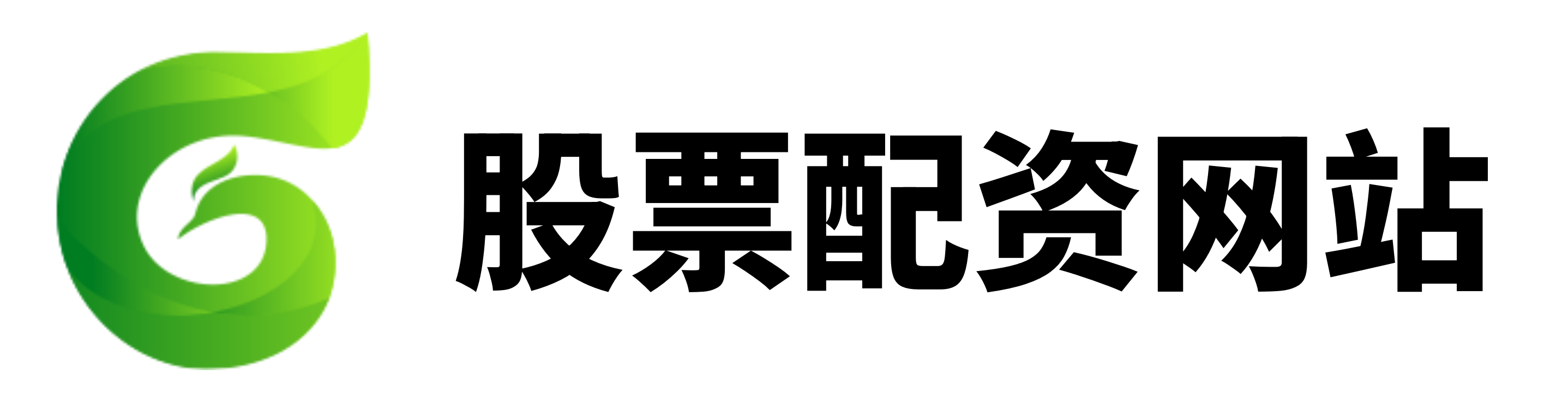 第二证券
